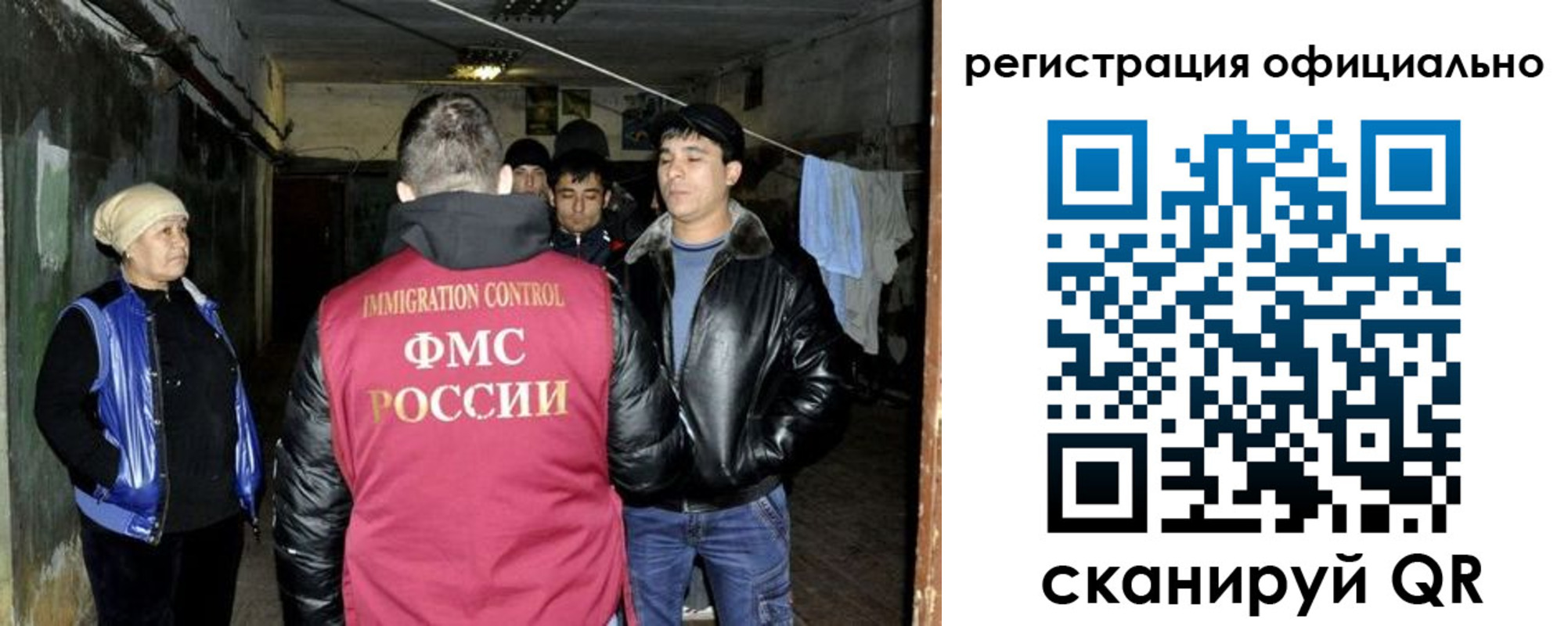 временная регистрация гарантия в Муроме