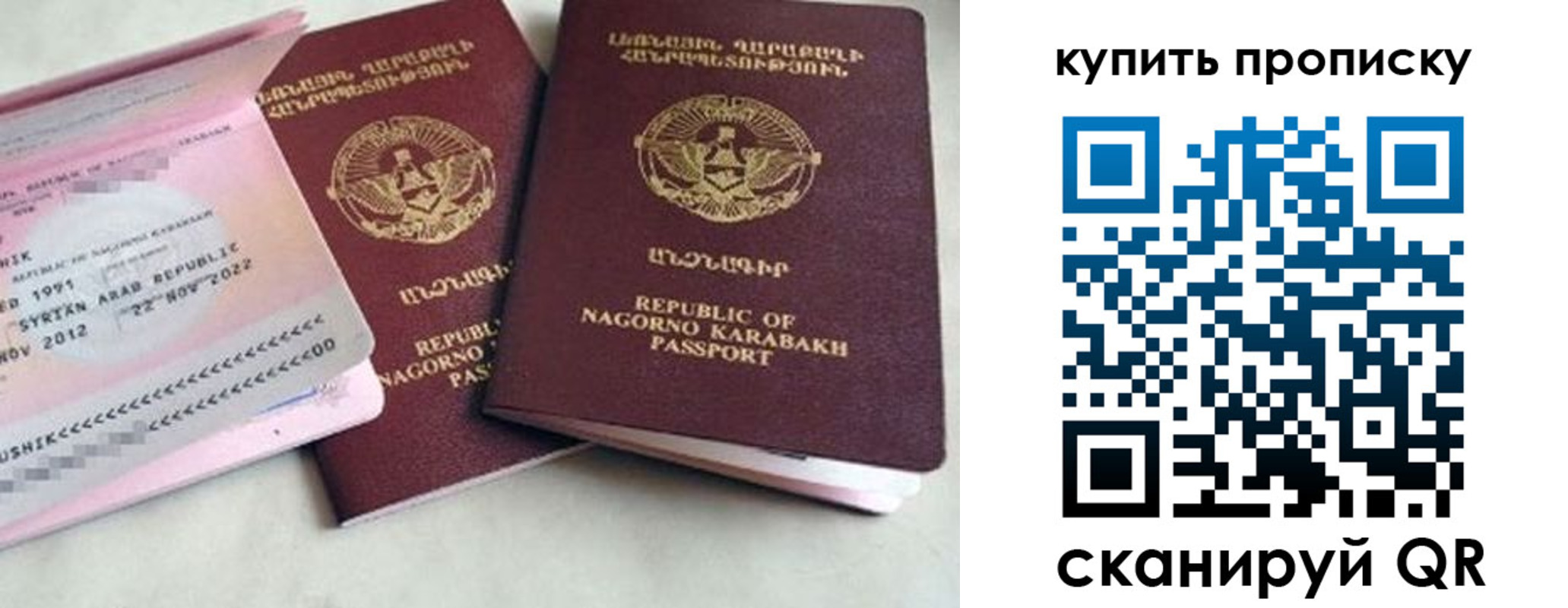 пропишу в квартире в Муроме
