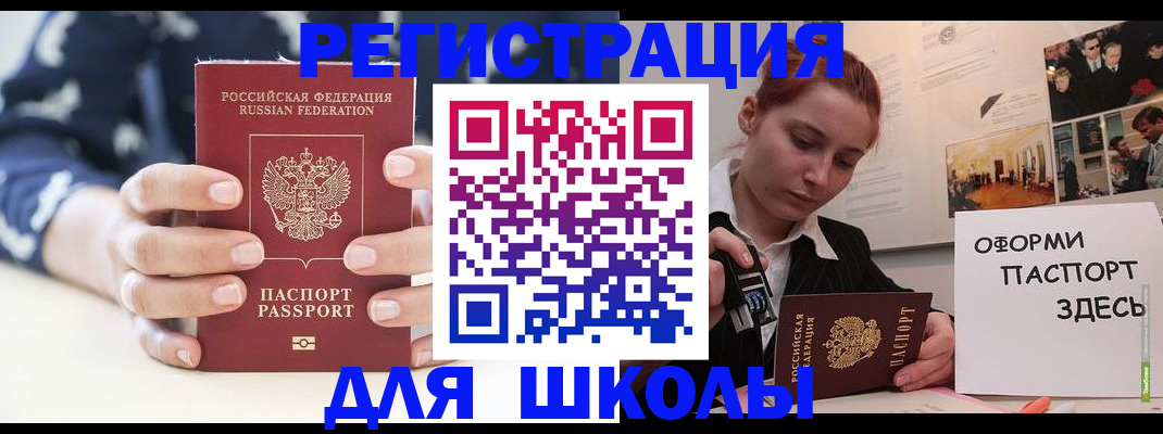 прописка регистрация в Муроме