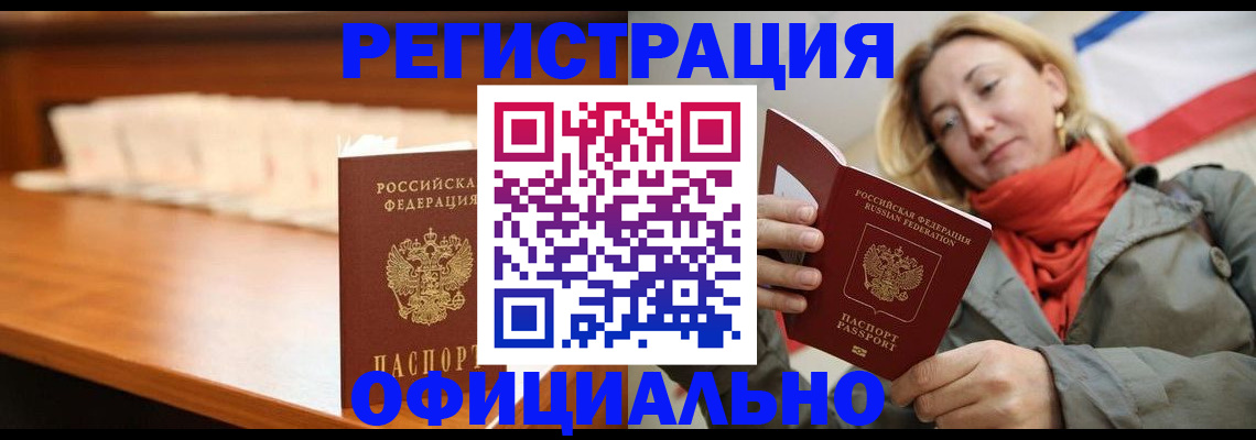 временная регистрация адрес в Муроме