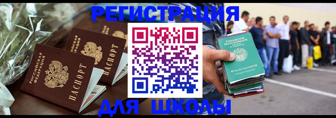 прописка от собственника в Муроме